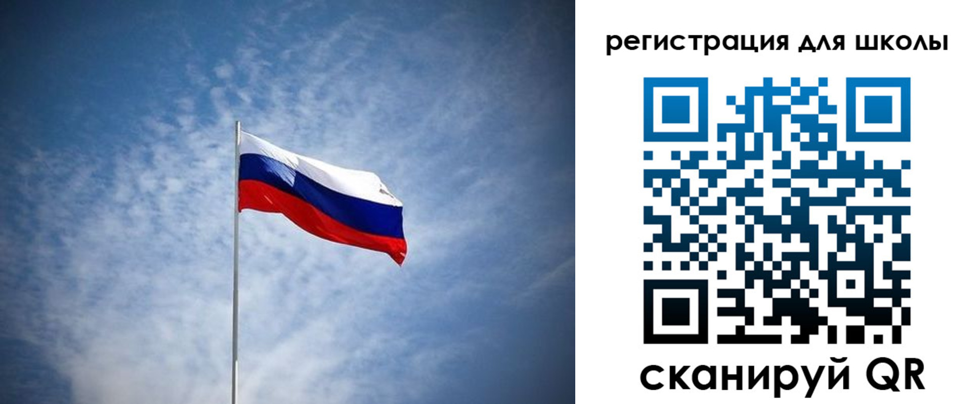 прописка штамп в Великих Луках